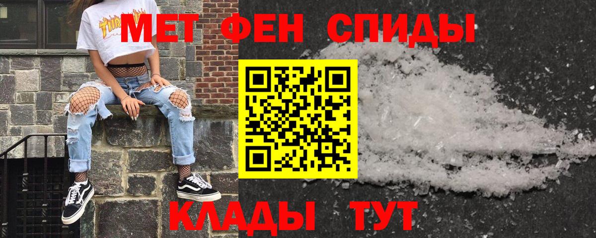 Amphetamine  АМФ VHQ  Вход с VPN  Кудымкар 