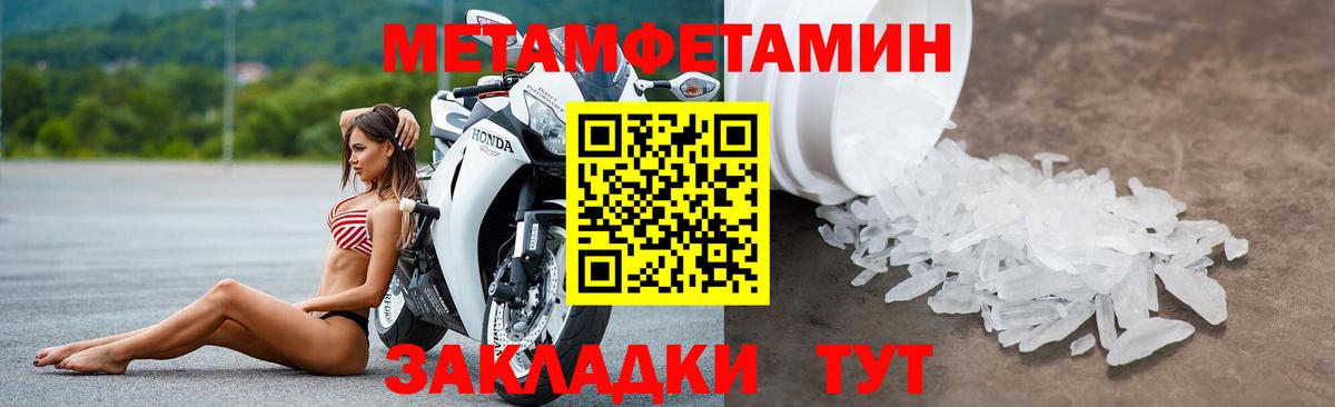 Amphetamine 97% Кудымкар