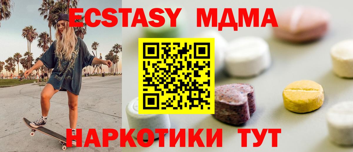 Ecstasy Дубай Кудымкар