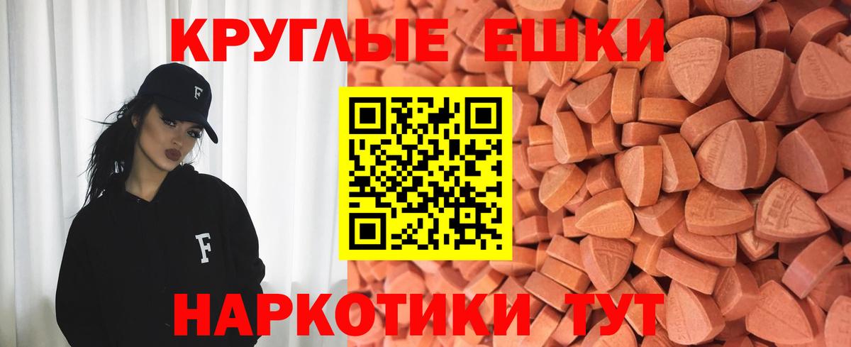 Кудымкар  Экстази  Вход с VPN  ЭКСТАЗИ mix 