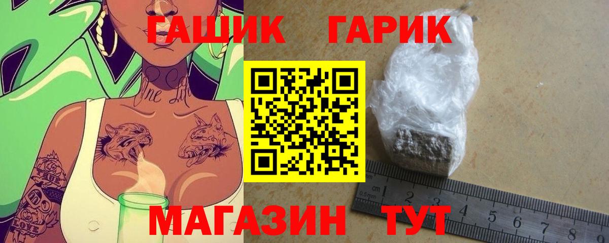 Кудымкар  Гашиш гарик  ГАШ  Вход с VPN 