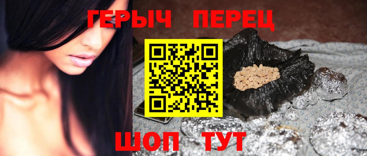 Героин Афган Кудымкар