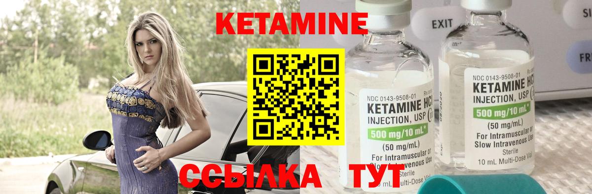 Кетамин ketamine  Вход с VPN  Кудымкар  Кетамин ketamine 