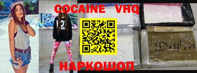 меф Кандалакша
