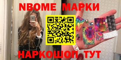 меф Кандалакша