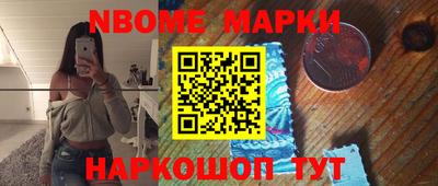 меф Кандалакша