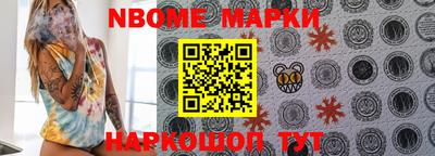 меф Кандалакша