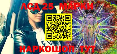 меф Кандалакша