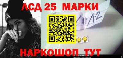 меф Кандалакша