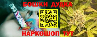 меф Кандалакша