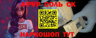 прущие грибы Камышлов