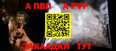 a pvp Канаш