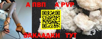 меф Кандалакша