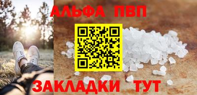a pvp Канаш