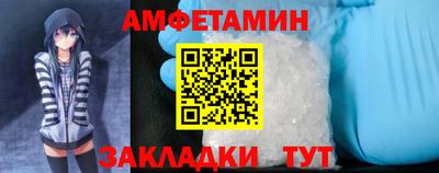 прущие грибы Камышлов