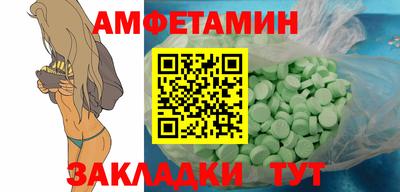 прущие грибы Камышлов
