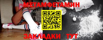 меф Кандалакша