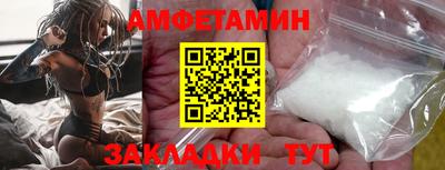 меф Кандалакша