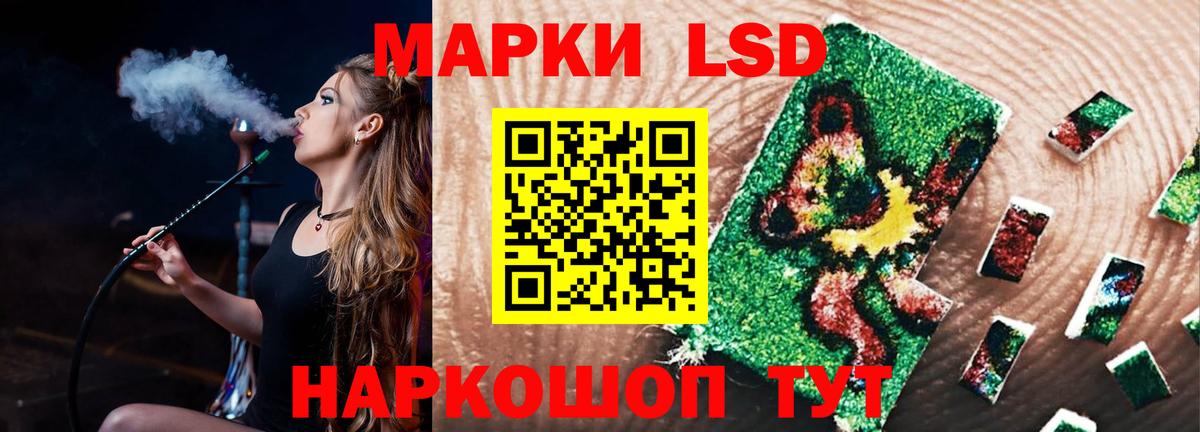 LSD-25 экстази кислота Кудымкар