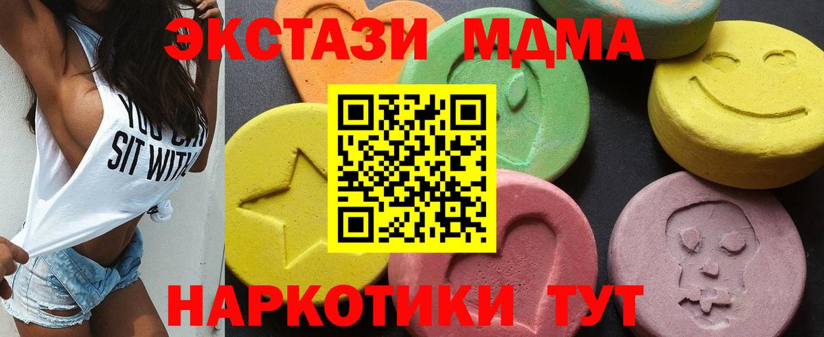 MDMA VHQ  Вход с VPN  MDMA VHQ  Кудымкар 