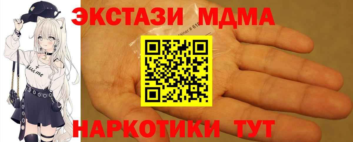 ГАШИШ  КОКАИН  Вход с VPN  Марихуана  Кудымкар  ГАШИШ  Мефедрон   А ПВП СОЛЬ кристаллы  Амфетамин кристаллы 