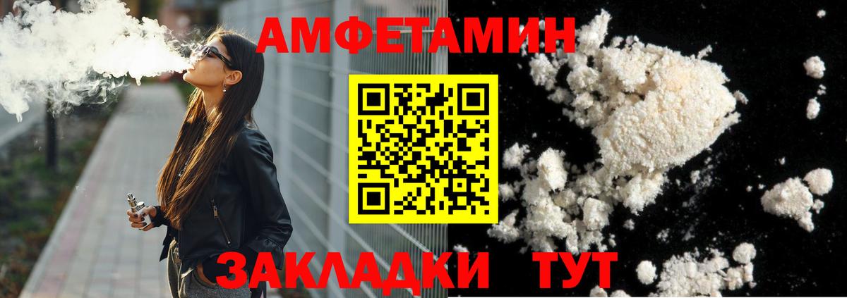 Первитин  МЕТАМФЕТАМИН кристалл  Кудымкар  Вход с VPN  МЕТАМФЕТАМИН кристалл 
