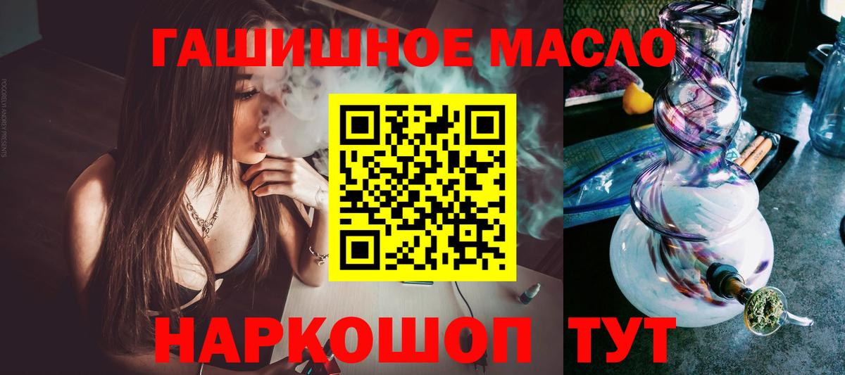 ТГК вейп Кудымкар